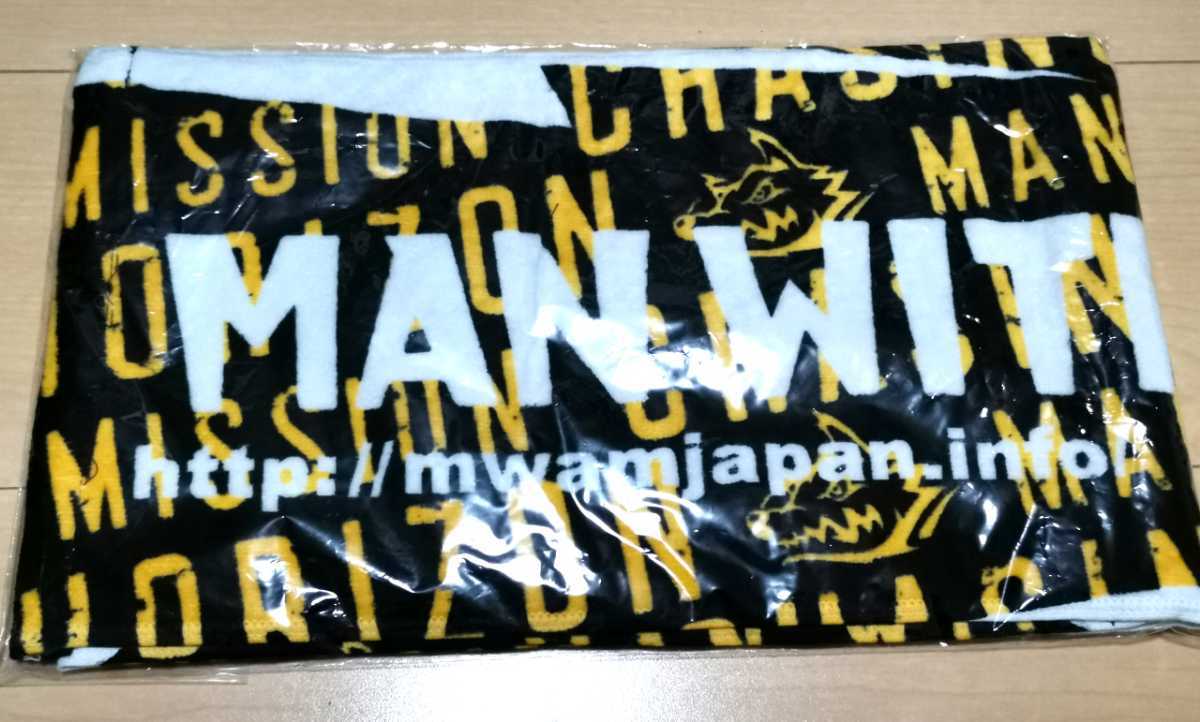man with a mission マフラータオル 82種類 グッズ セット MAN WITH A