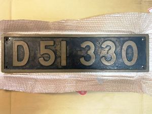 D51 ナンバープレートのヤフオク の相場 価格を見る ヤフオク のd51 ナンバープレートのオークション売買情報は53件が掲載されています