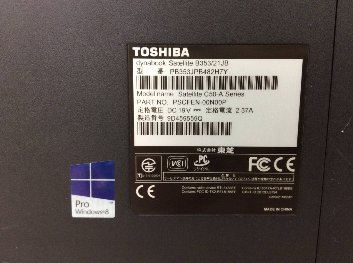 動作未確認 TOSHIBA dynabook Satellite B651/D(OSコアラベル付)