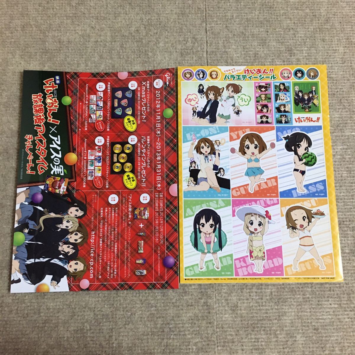 けいおん　まとめ売り　カード300枚　応募シール 405＊けいおん！ ステッカー11枚セット シール 中野梓 平沢唯 秋山澪