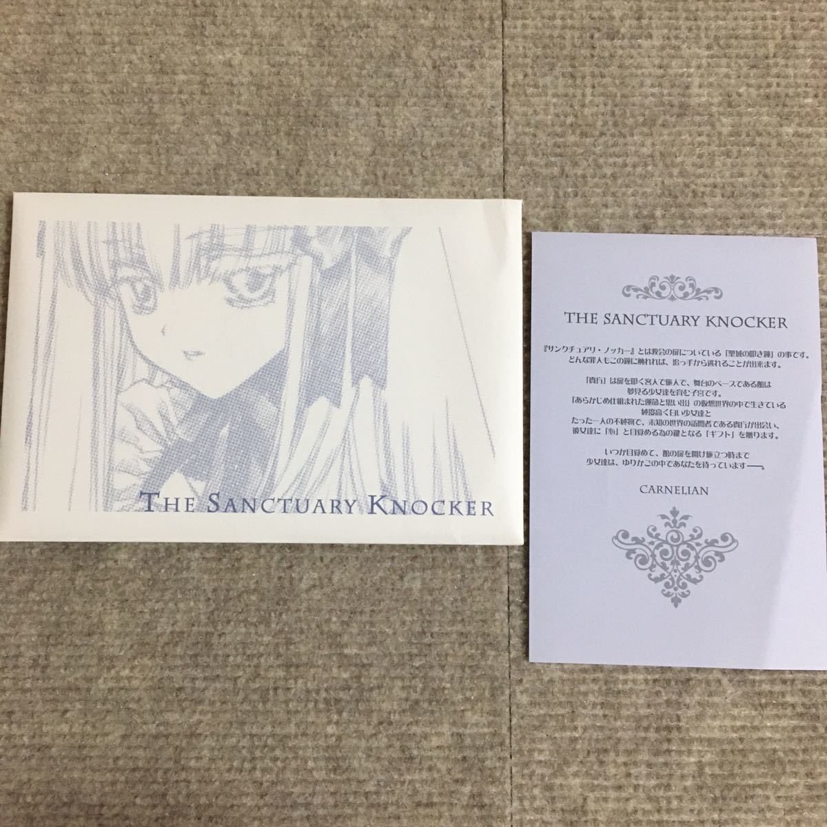 411*CARNELIAN ポストカード12枚セット カーネリアン THE SANCTUARY