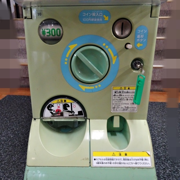 ☆中古 BANDAI カプセルステーション2段タイプ 上下セット ガシャポン