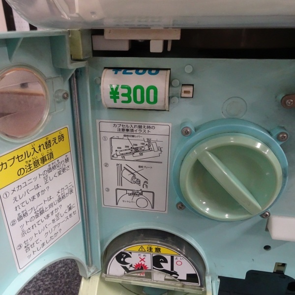 ☆中古 BANDAI カプセルステーション2段タイプ 上下セット ガシャポン