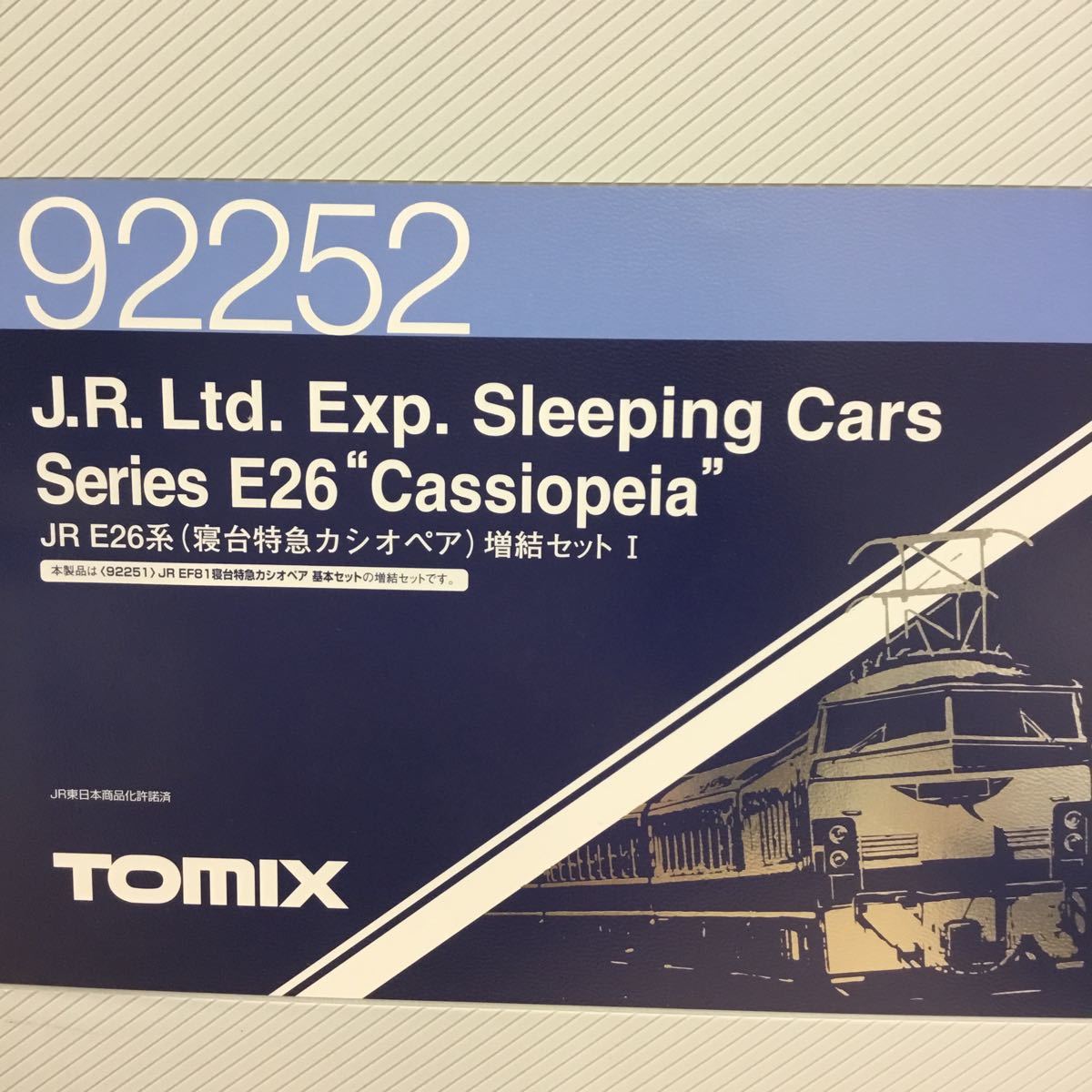 TOMIX Nゲージ 92252 寝台特急 カシオペア増結セット1(客車4両