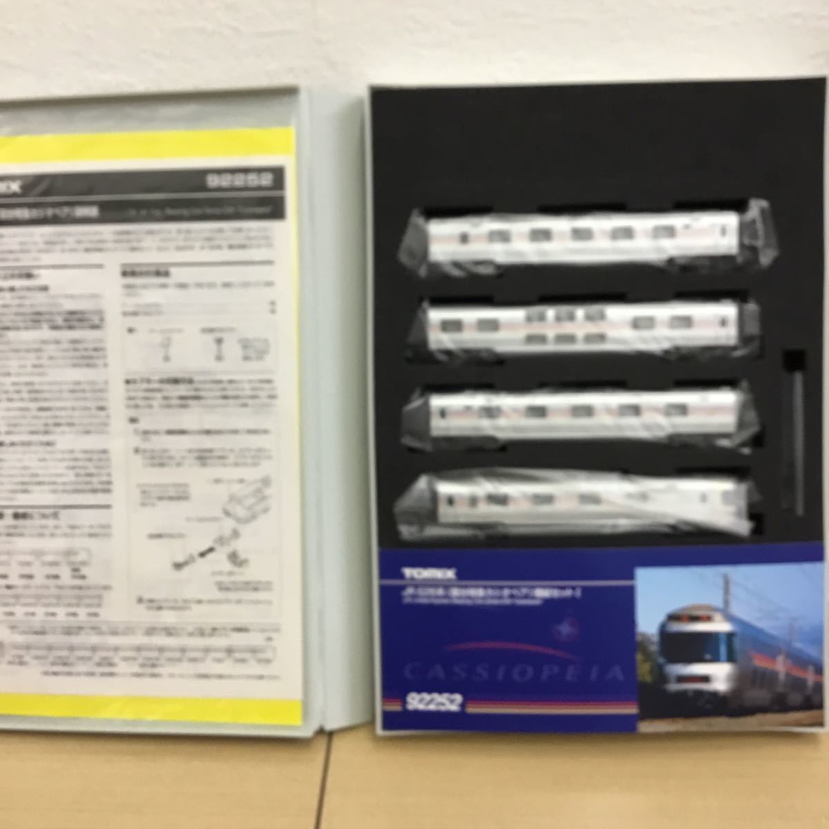 TOMIX Nゲージ 92252 寝台特急 カシオペア増結セット1(客車4両