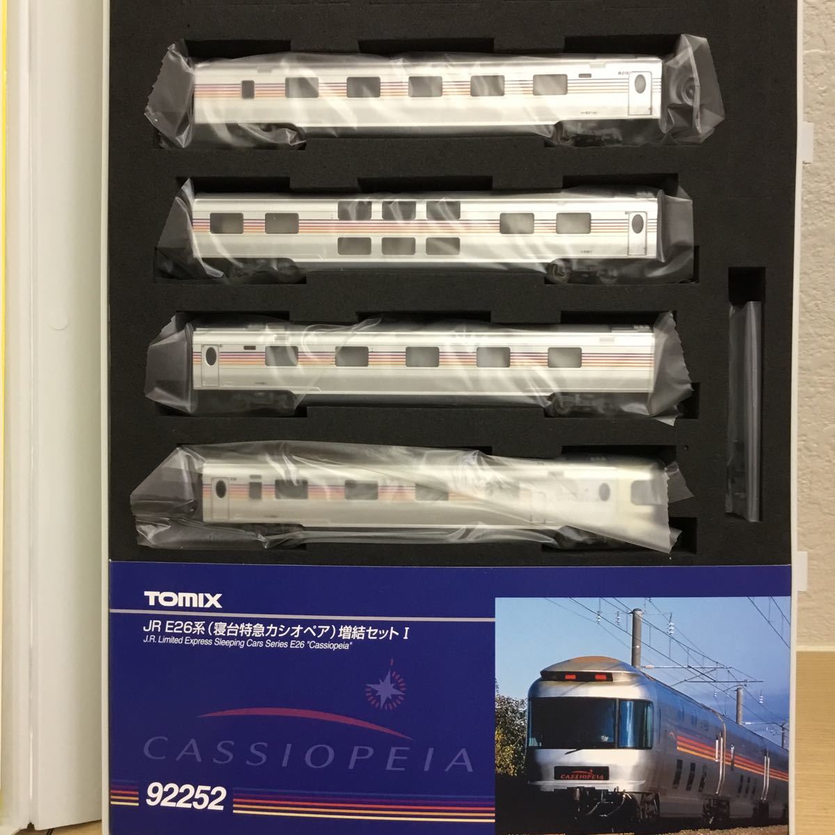 TOMIX Nゲージ 92252 寝台特急 カシオペア増結セット1(客車4両