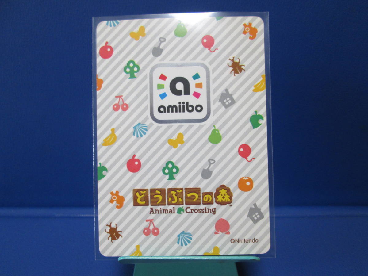 あつ森amiiboカード1弾 Amazon co jp どうぶつの森amiiboカード 第1