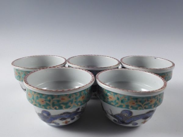 古伊万里 2026年最新Yahoo!オークション -古伊万里 雲龍の中古品・新品 