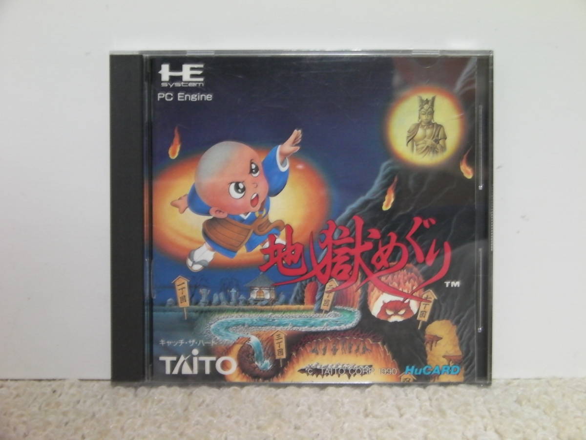 □□ 即決!! PCエンジン 地獄めぐり Huカード Bonze Adventure／ PC 