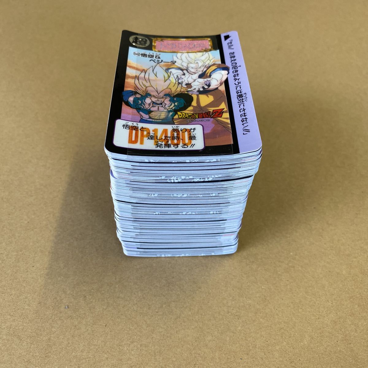 ドラゴンボールZ 第13弾 カードダス20 本弾 カードダス 超