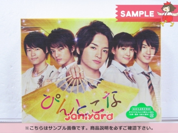 メーカー特典ありKis-My-Ft2 Dome Tour 2024 Kis-My-Ft2 箱入り CD DVD