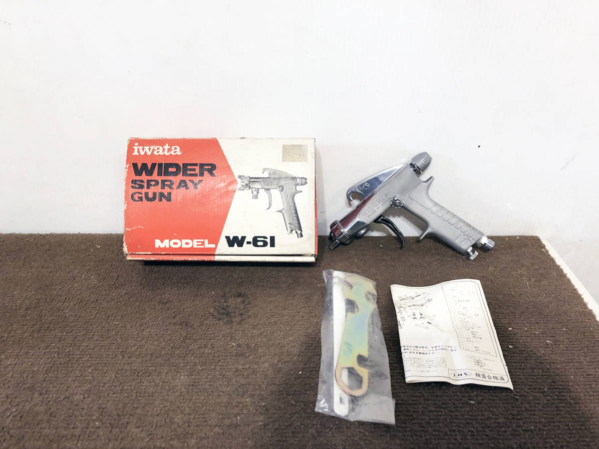 ◎★ 中古★スプレーガン IHS WIDER-61 ペイントスプレーガン ビンテージ【WIDER-6１】S940