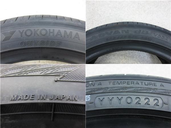 ADVAN dB V552 : db v552 advan 低燃費タイヤ ヨコハマ(YOKOHAMA) 0 205&frasl;45R17 アドバンdb 95wの通販 45r17 1 価格比較