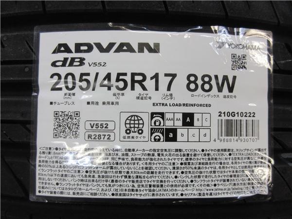ADVAN dB V552 : db v552 advan 低燃費タイヤ ヨコハマ(YOKOHAMA) 0 205&frasl;45R17 アドバンdb 95wの通販 45r17 1 価格比較