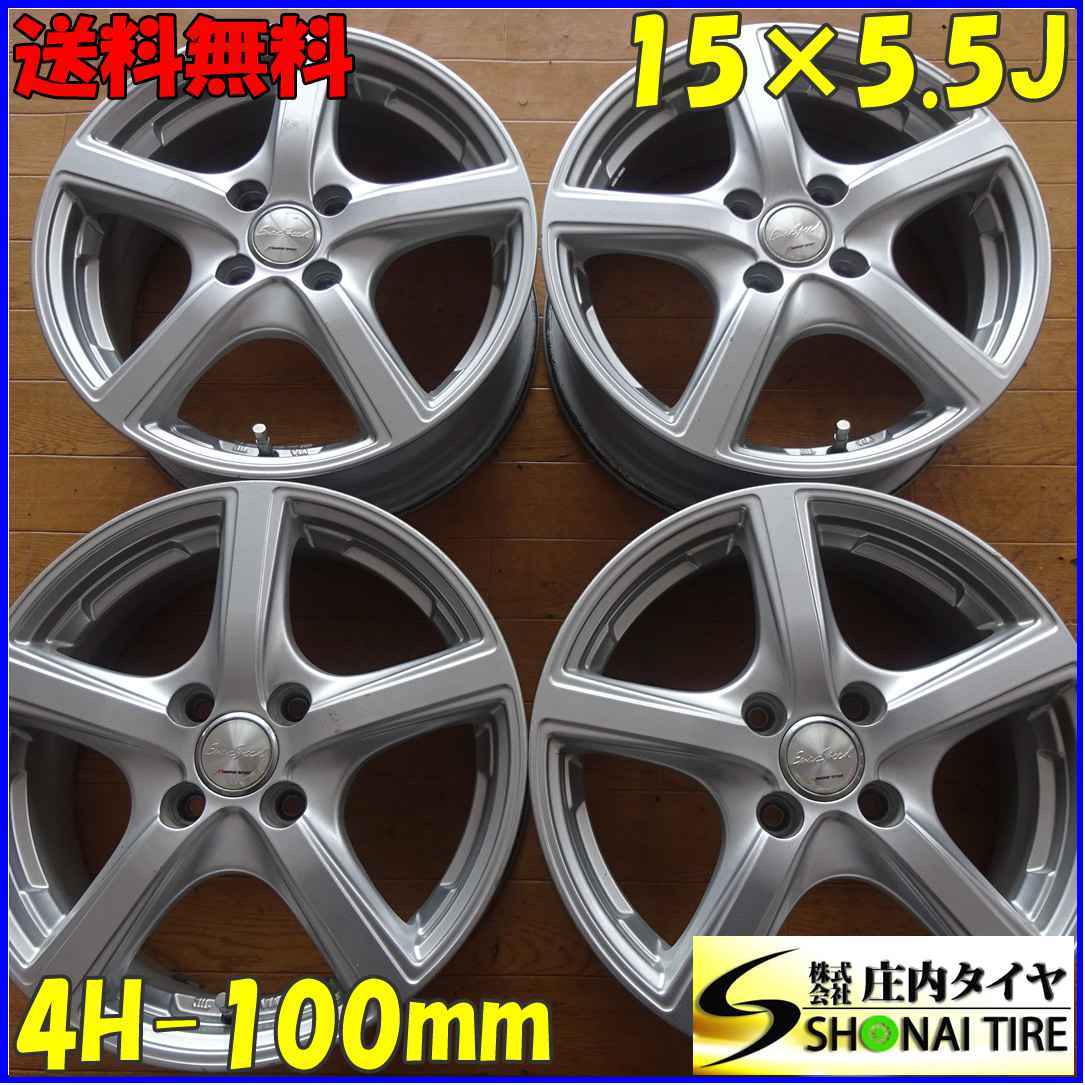 【セール，限定SALE】 4本SET NO X5062 会社宛 15&times;5.5J デザイン アルミ 4穴 PCD 100mm +50 ハブ径67mm キューブ ノート フィット 店頭交換OK(社外品)｜売買されたオークション情報、yahooの商品情報をアーカイブ公開 - オー 4穴