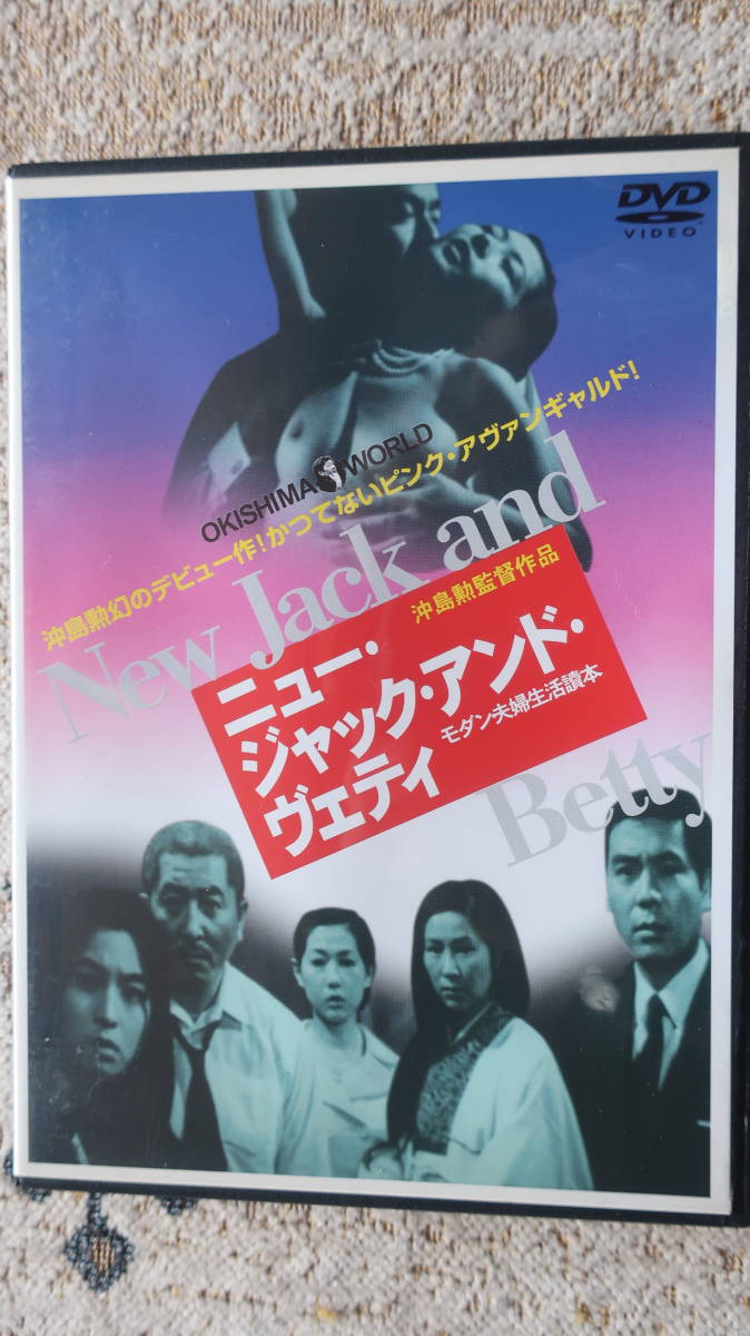 Jack City New [DVD] - com: : 廃盤 NEW Society II ⁄ ニュー
