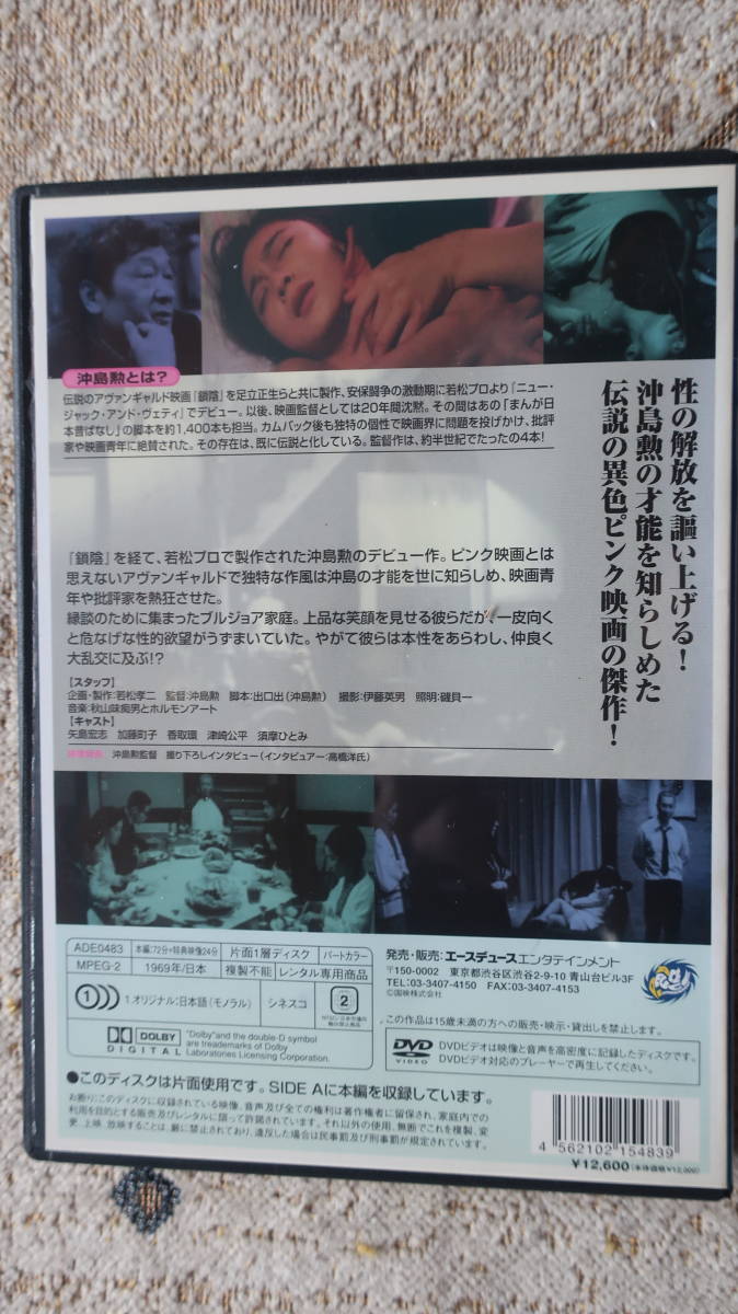 Jack City New [DVD] - com: : 廃盤 NEW Society II ⁄ ニュー
