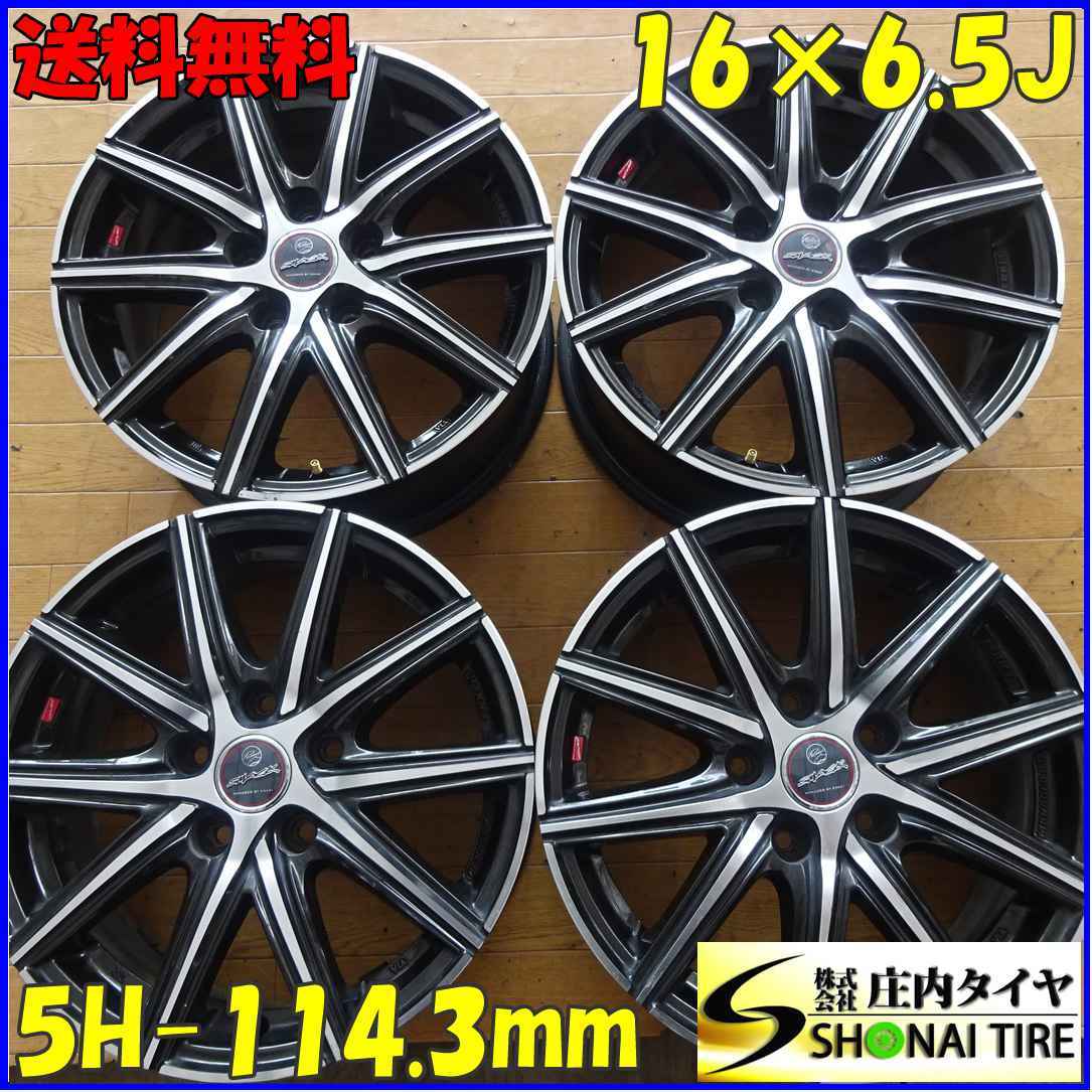 格安，大人気 4本SET NO X5052 会社宛 16&times;6.5J ブラックポリッシュアルミ 5穴 PCD 114.3mm +48 ハブ径73mm ノア VOXY ステップワゴン(社外品)｜売買されたオークション情報、yahooの商品情報をアーカイブ公開 - オー 5穴