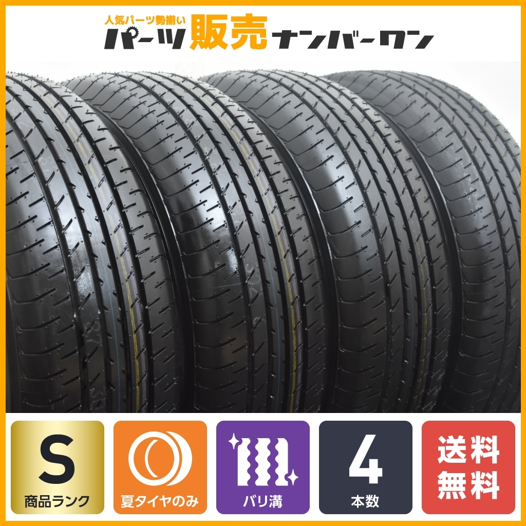 高品質，大人気 1円 2021年製 新車外し品 ヨコハマ ブルーアース E51A 225/60R17 4本SET アルファード ヴェルファイア エクストレイル フォレスター(中古品)｜売買されたオークション情報、yahooの商品情報をアーカ 16インチ
