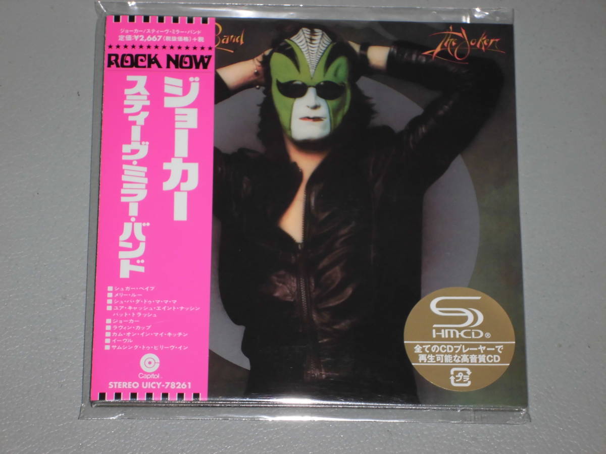 SHM-CD 2026年最新Yahoo!オークション Police（ポリス）名盤