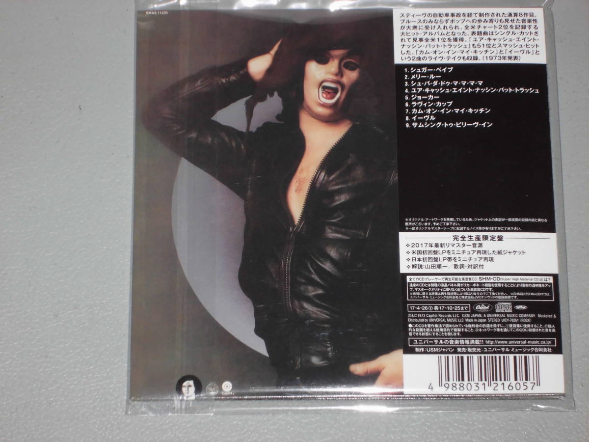 レインボー　紙ジャケSHM-CD 10枚組【新品未使用】 SHM-CD 2026年最新Yahoo!オークション Police（ポリス）名盤