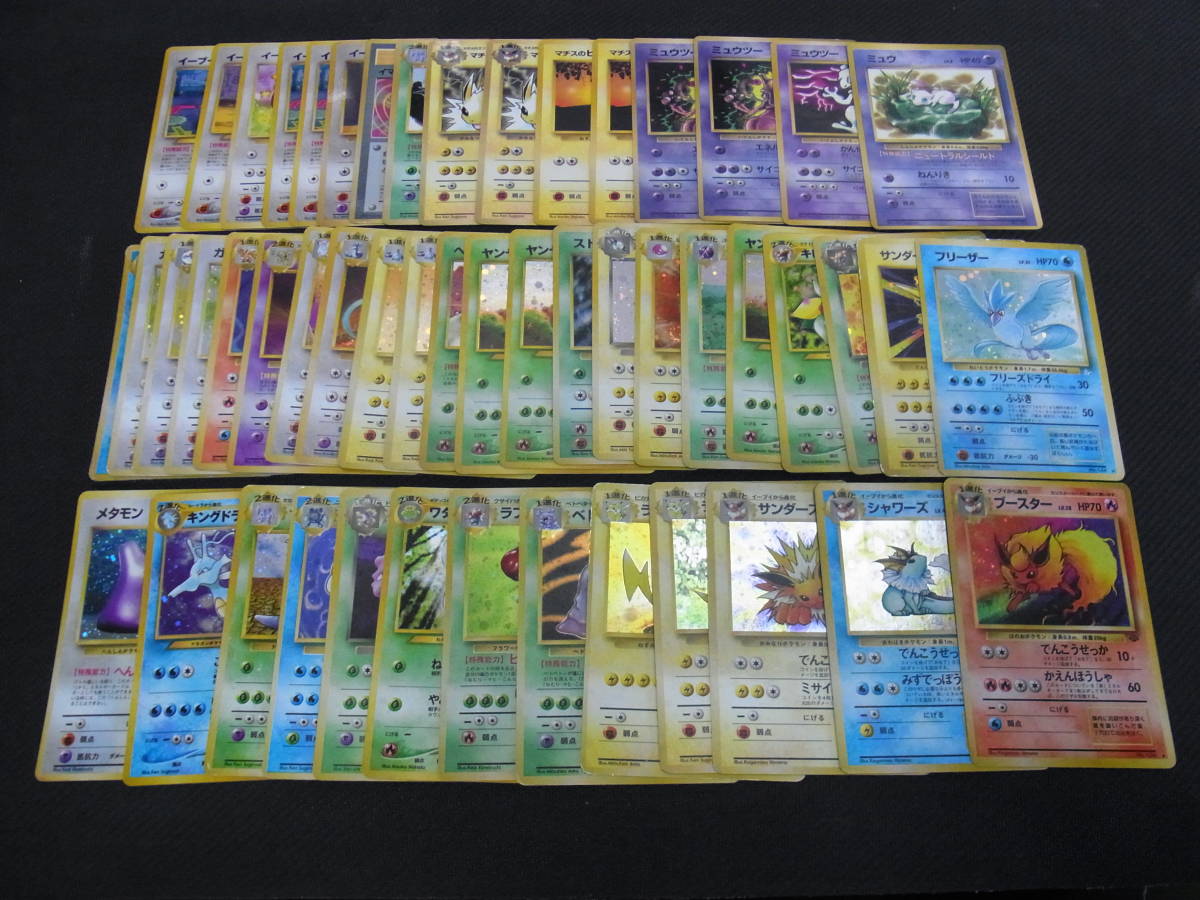 ポケモンカード イーブイ LV.14 旧裏面