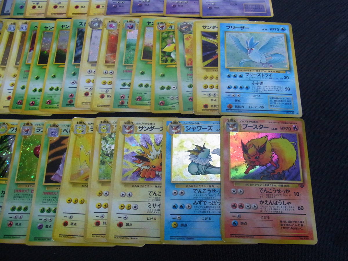 Z114/希少/旧裏面/ポケモンカード/イーブイ/ブースター/シャワーズ 