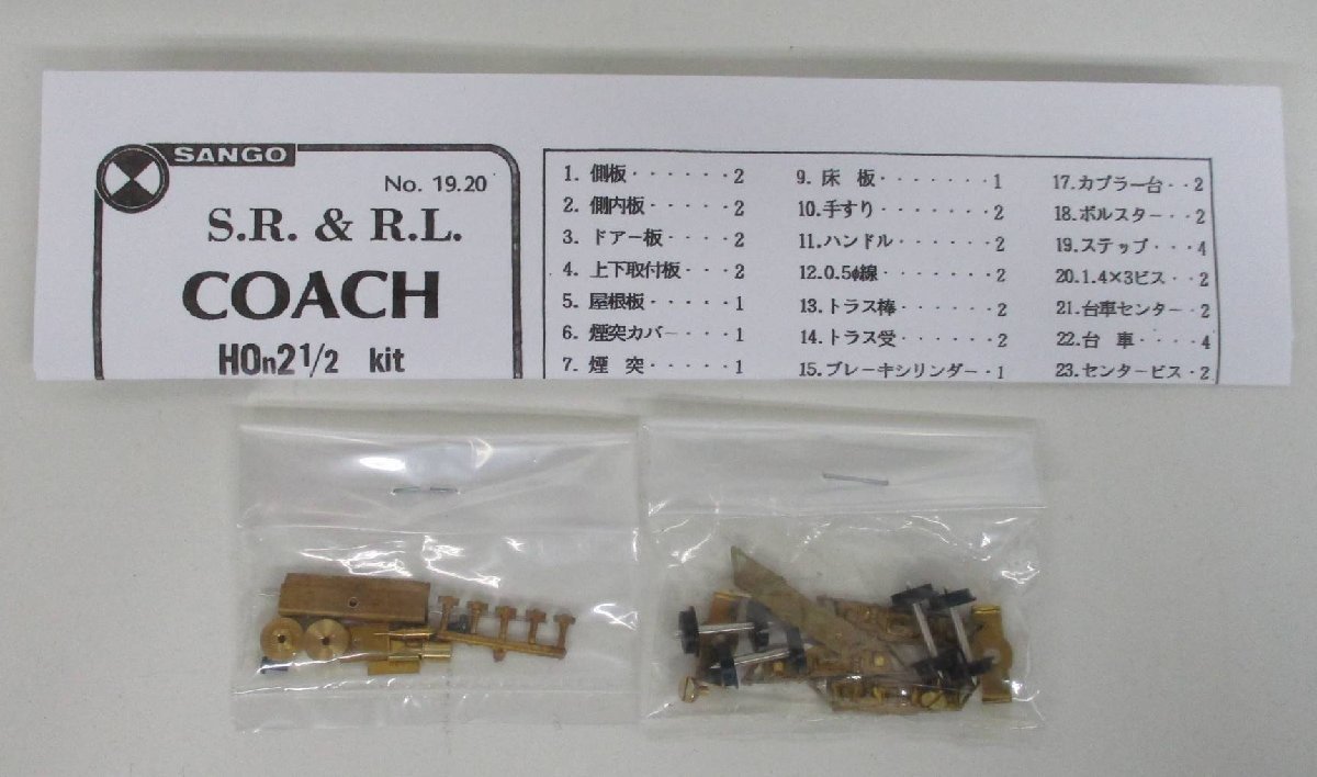 S.R.&R.L. HOn2 R. kit 2-6-2 SANGO 1⁄2 CAR BOX #18 珊瑚模型店