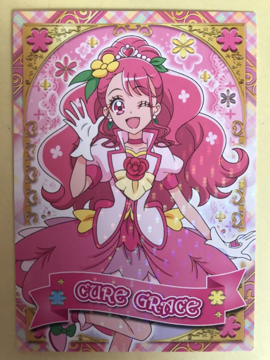 10 キュアグレース 花寺のどか ／ ヒーリングっど プリキュア キラキラ