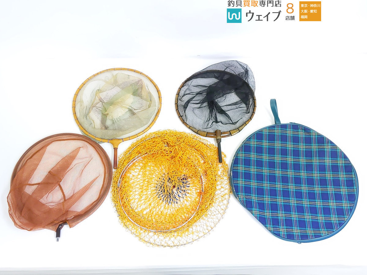 へらぶな 玉網 フラシ 計4点セット