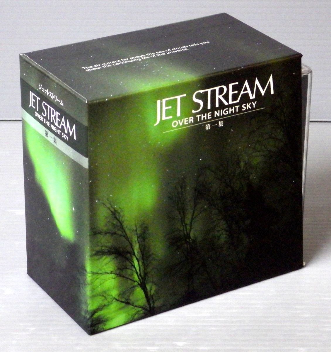  CD-BOX ジェットストリーム JET STREAM OVER THE NIGHT SKY 第一集 全7枚セット 城達也 ユニバーサル(イージーリスニング)｜売買されたオークション情報、yahooの商品情報をアーカイブ公開 - オークファ イージーリスニング