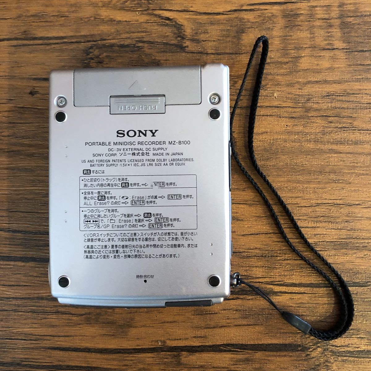 SONY ソニー MZ-B100 ポータブル MDプレイヤー レコーダー 録音機