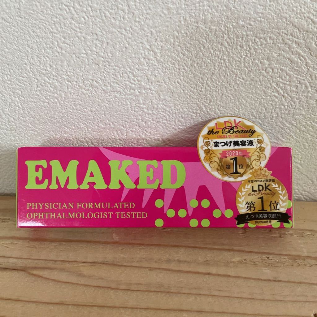 (新品・未開封)エマーキット(まつげ・まゆげ美容液) s 未開封エマーキット まつげ/まゆげ用美容液 【公式通販】