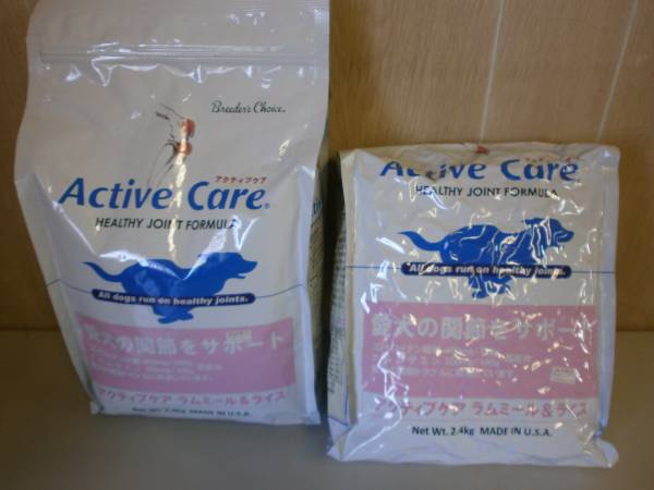 訳あり！アボダーム◆アクティブケア ラム＆ライス 2.4kg×2袋_1