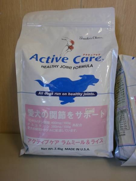 訳あり！アボダーム◆アクティブケア ラム＆ライス 2.4kg×2袋_2