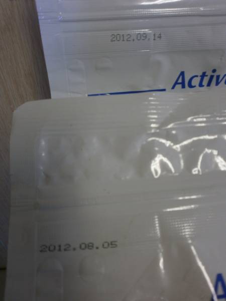 訳あり！アボダーム◆アクティブケア ラム＆ライス 2.4kg×2袋_3