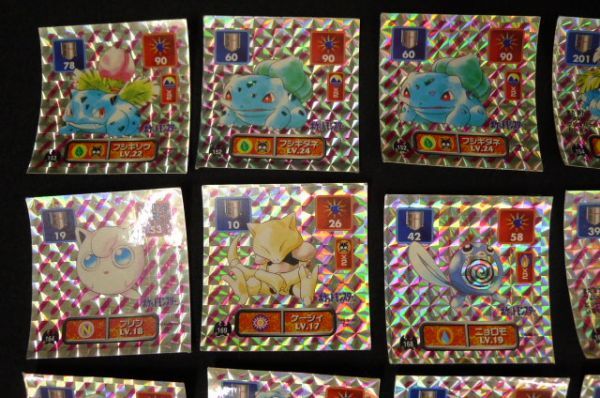 ポケットモンスター 最強シール烈伝 アマダ キラ 大量 ポケモンシール Www Isadora Paris Com