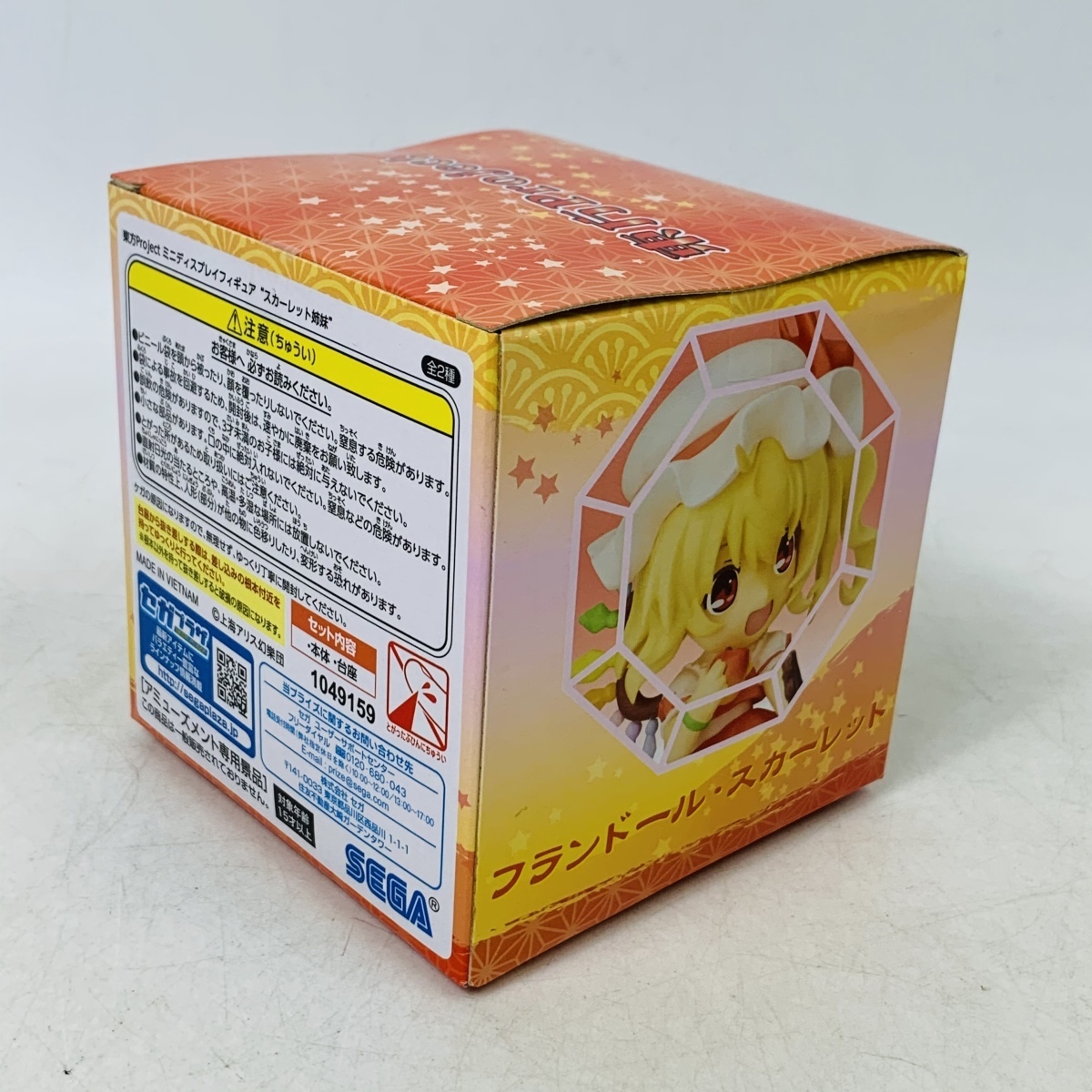 新品未開封 セガ 東方Project ミニディスプレイフィギュア 