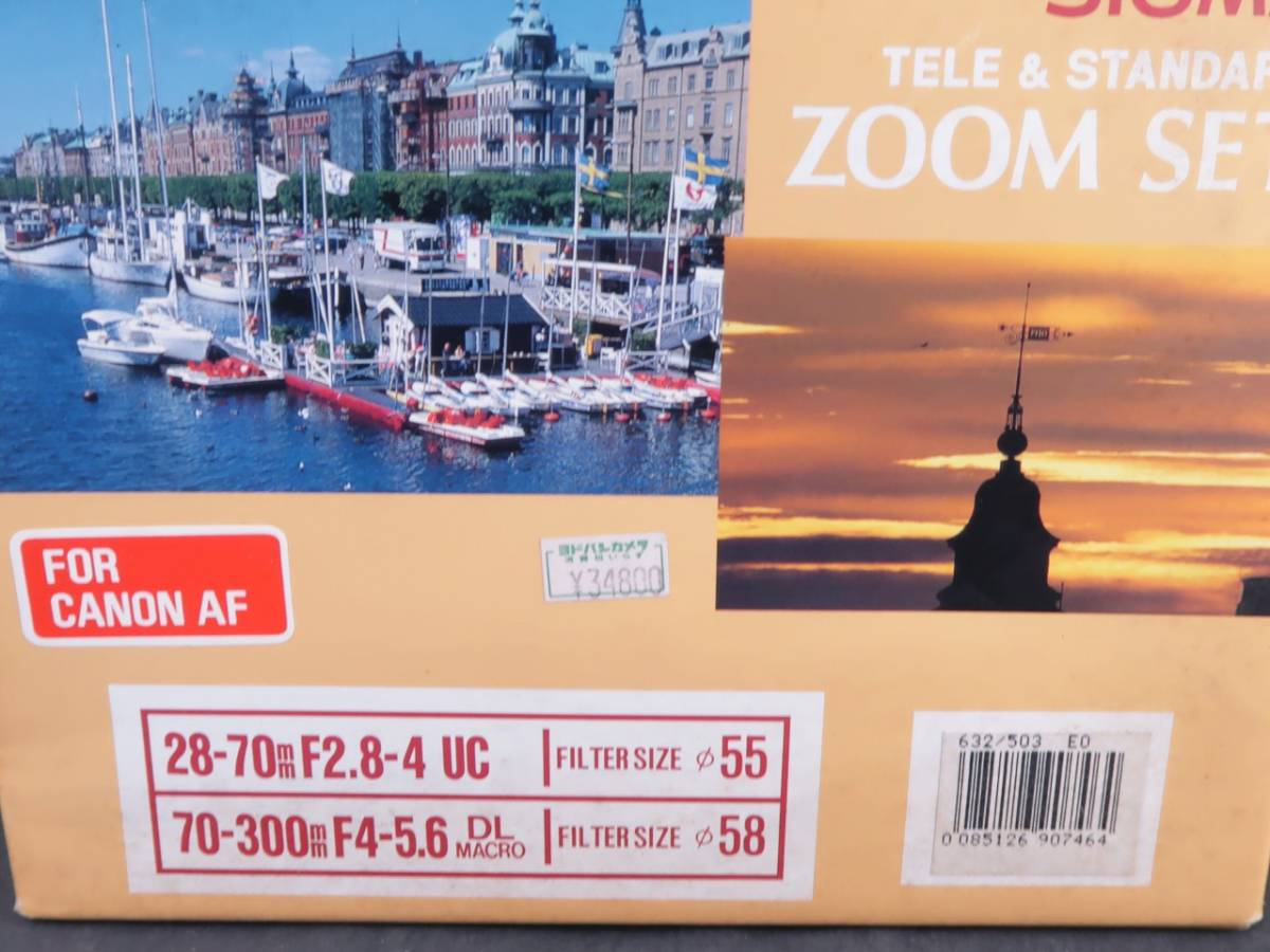 ZOOM TELE SIGMA & - STANDARD SET Yahoo!オークション SET 