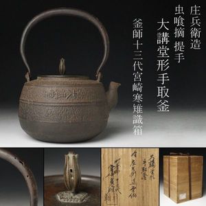 宮崎寒雉のYahoo!オークション(旧ヤフオク!)の相場・価格を見る｜Yahoo