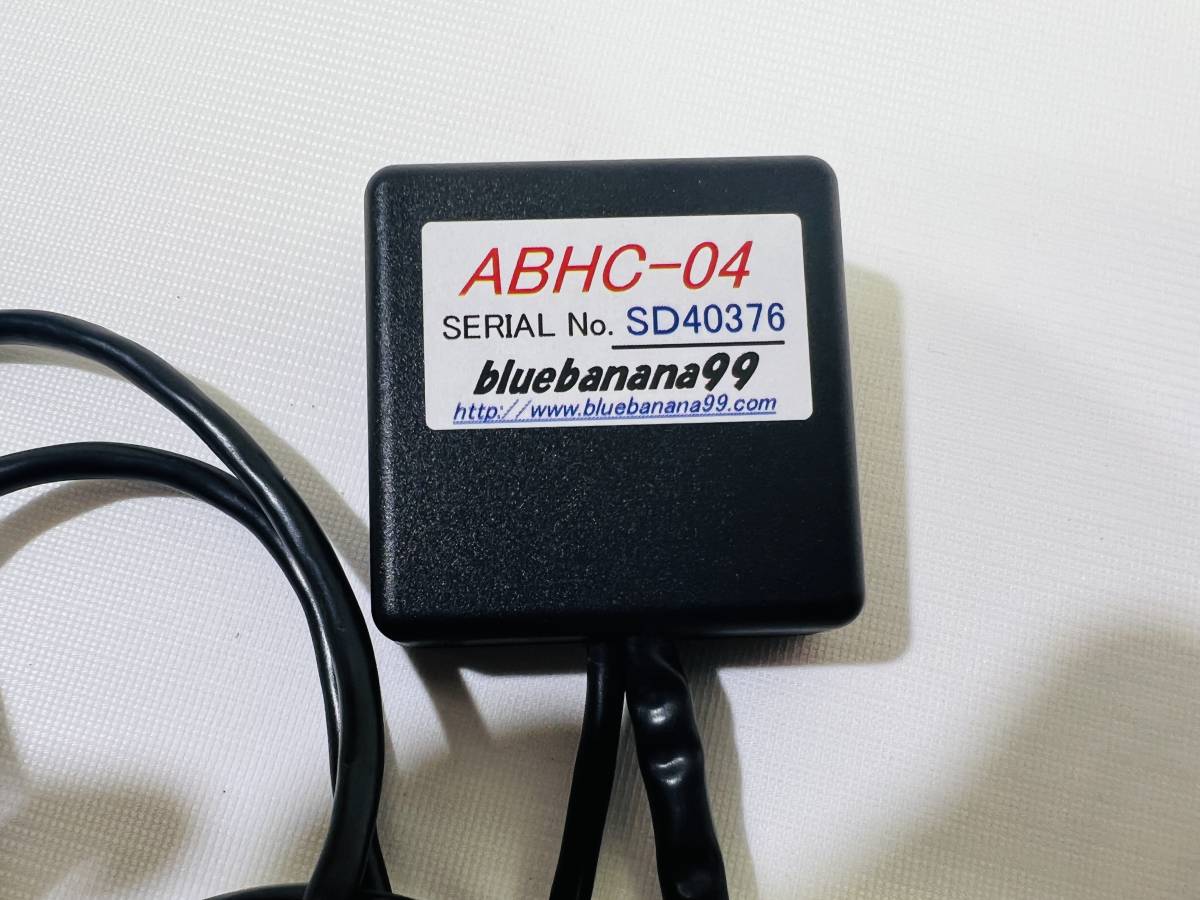 ABHC-04 レクサス アクティブブレーキホールドキット bluebanana99 UX