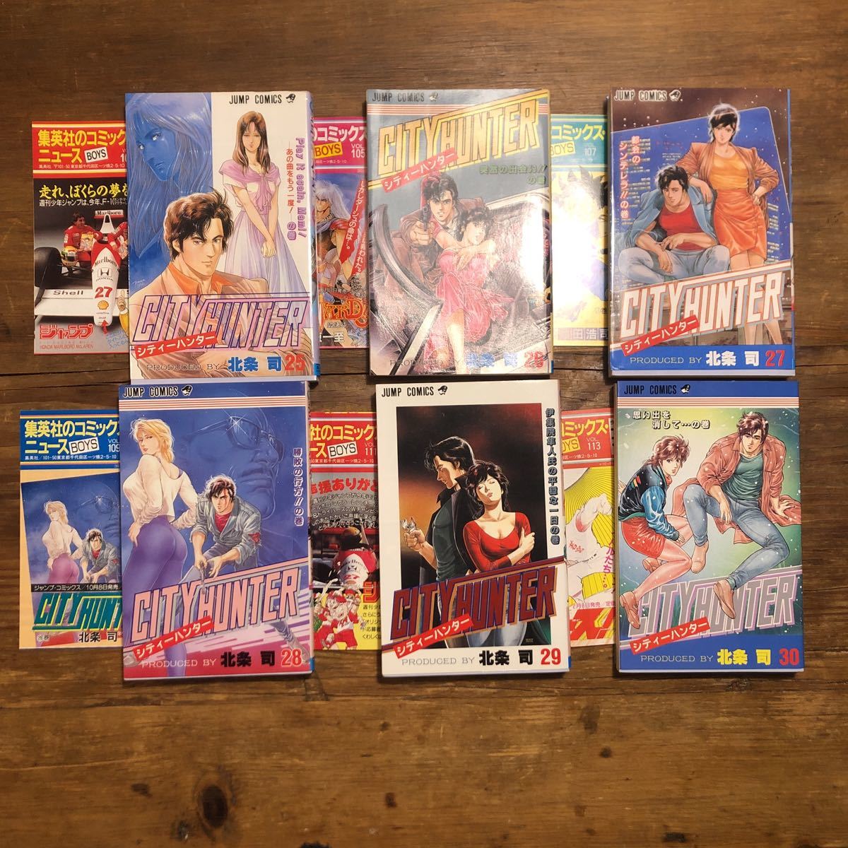 シティー ハンター 1 巻 シティーハンター 1巻 初版 美品 状態良好