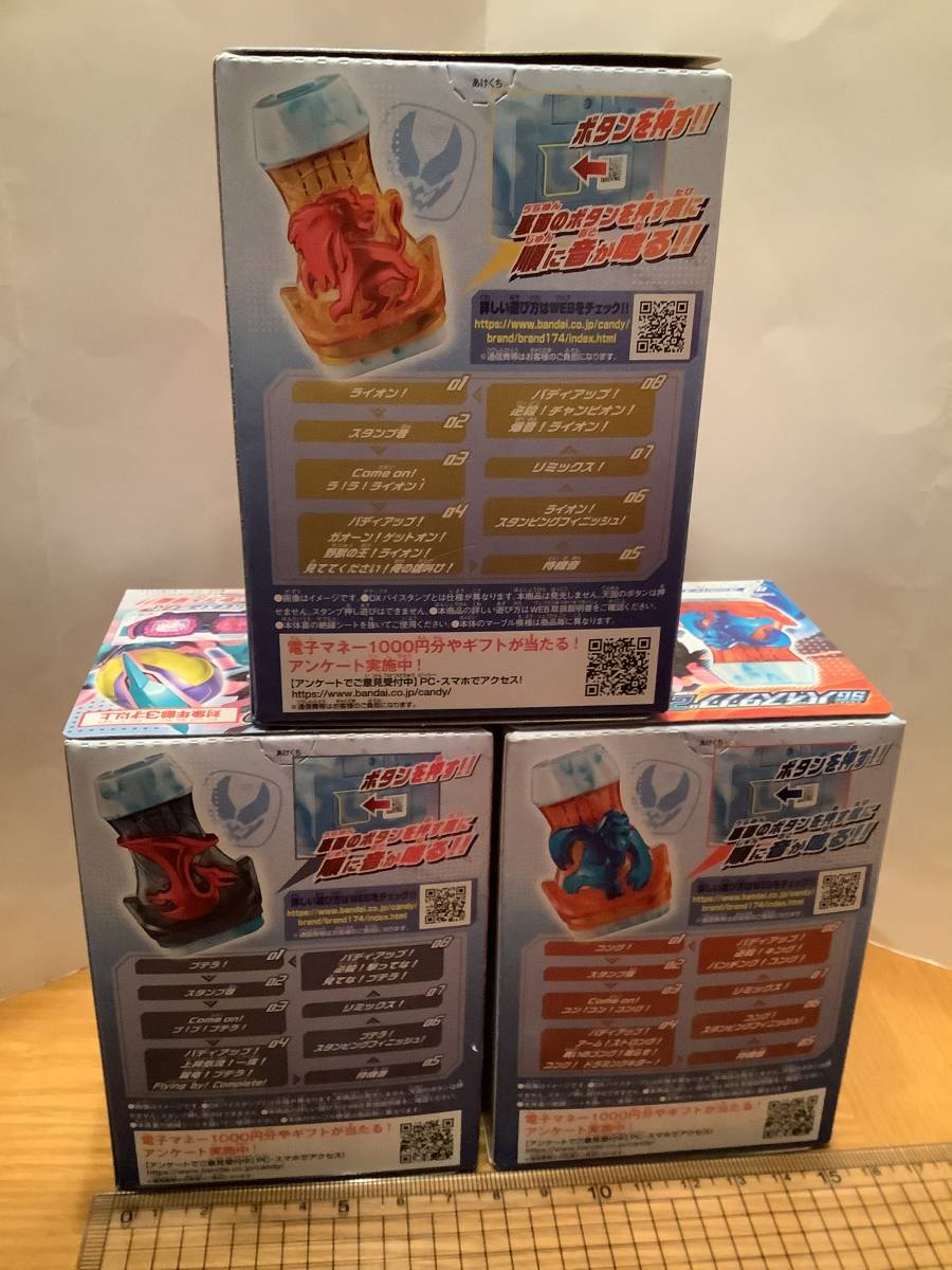 現状品 Sg バイスタンプ2 01ライオンバイスタンプ 02 プテラバイスタンプ 03 コングバイスタンプ の全3種類 仮面ライダー 売買されたオークション情報 Yahooの商品情報をアーカイブ公開 オークファン Aucfan Com