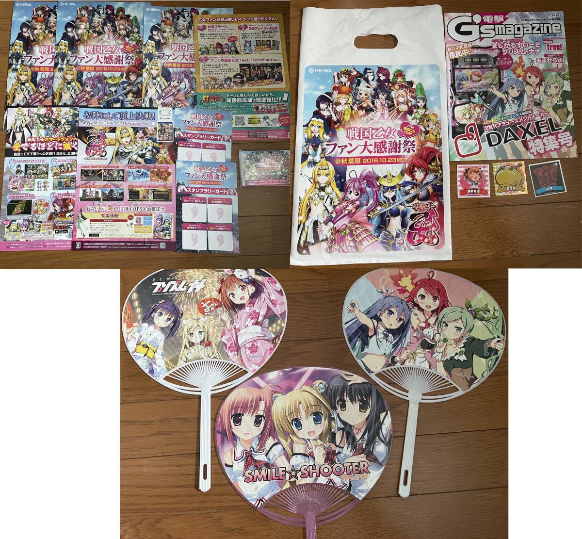 戦国乙女 グッズ セット Kggrkmtr1r キャラクターグッズ Luckaupravasisak Hr