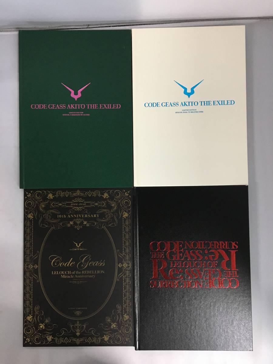 ○コードギアス パンフレット まとめ 10冊セット [亡国のアキト 反逆の 