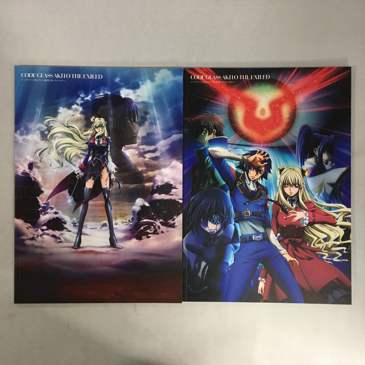○コードギアス パンフレット まとめ 10冊セット [亡国のアキト 反逆の 