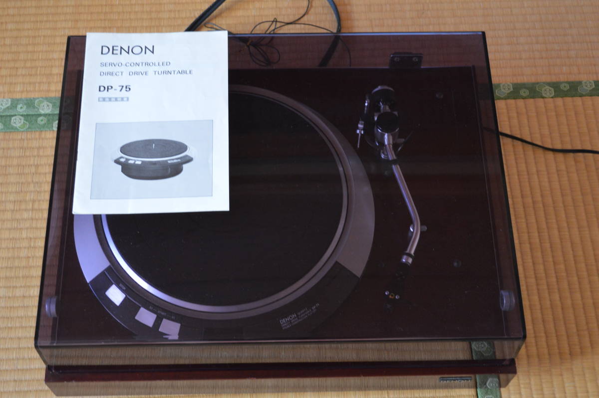 Denon DP-75 Tonearm with Technica Plinth DK-110 and AT-1100 Audio 