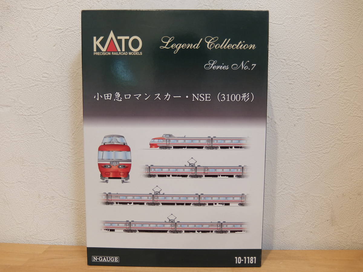 KATO 10-1181 レジェンドコレクションNo.7 小田急ロマンスカー NSE 