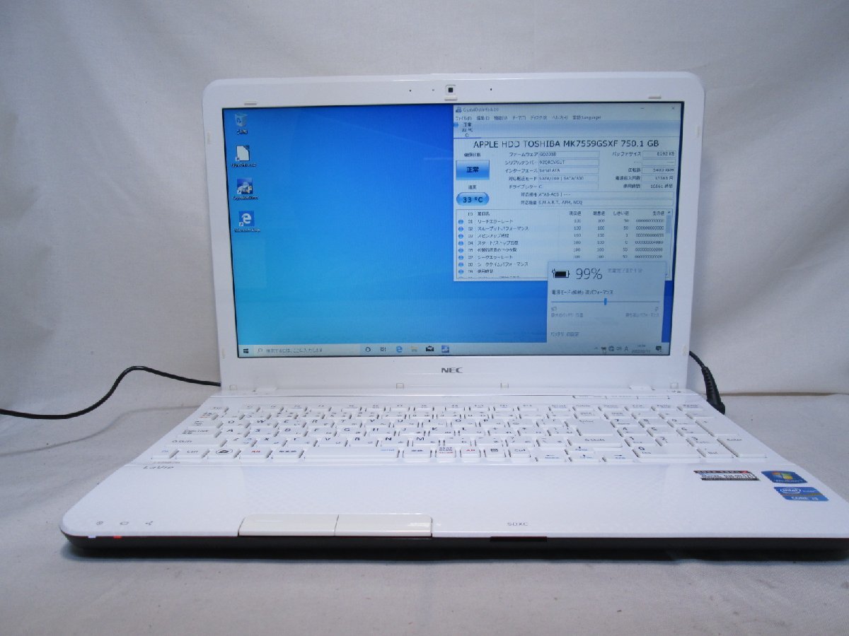 NEC ノートパソコン PC-LS350 Windows10 Office付 NEC Lavie LS350/B
