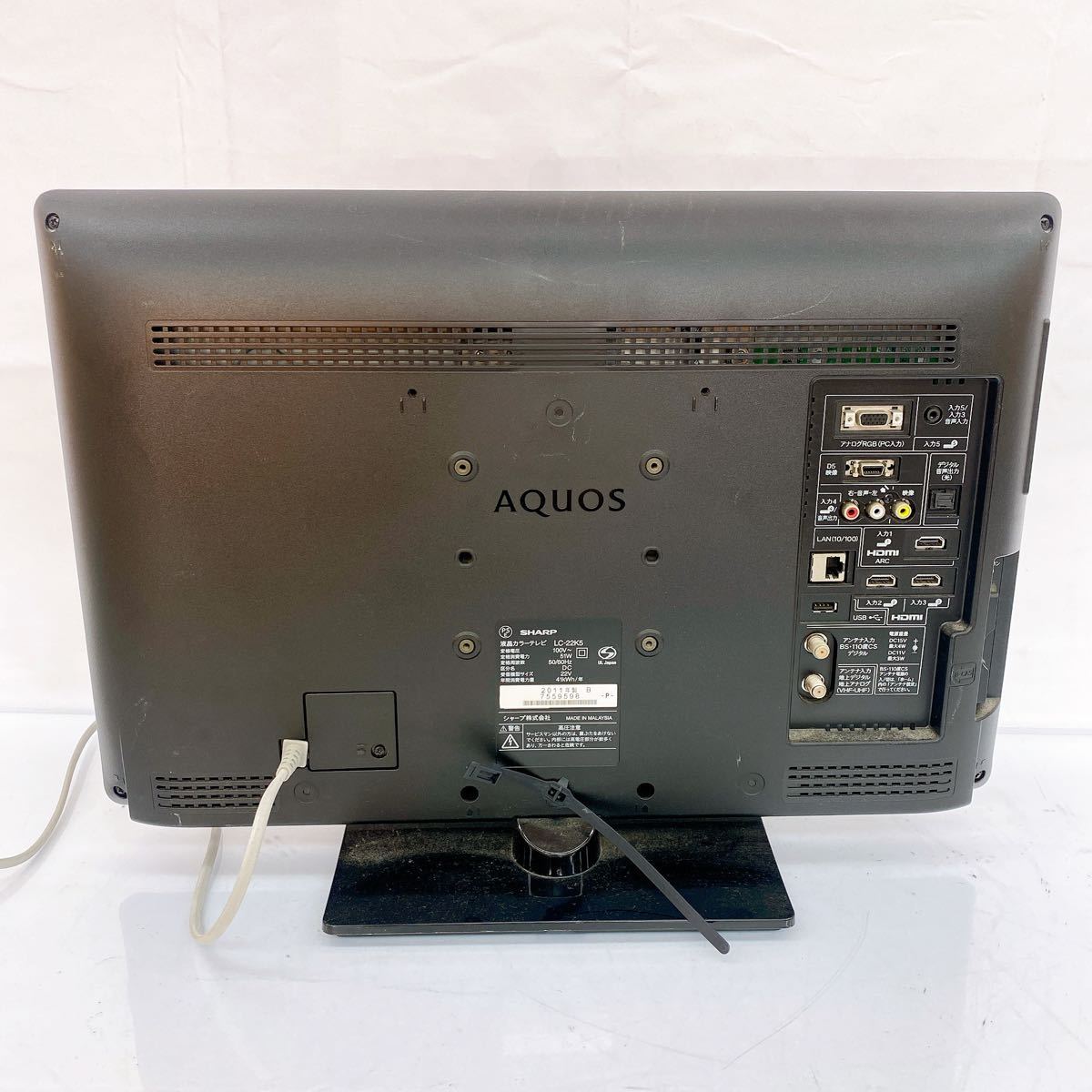 CO24 【動作品】SHARP シャープ AQUOS アクオス LC-22K5 液晶カラー 